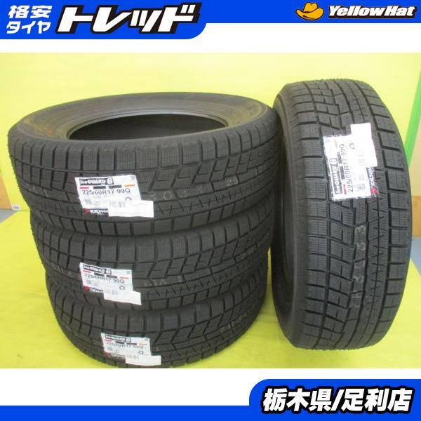 YOKOHAMA iceGUARD スタッドレスタイヤ　アルファード30 ヨコハマタイヤ（YOKOHAMA TIRE） 30系 アルファード ヴェルファイア