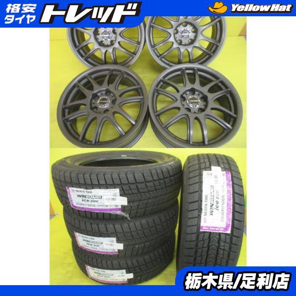 【送料無料】30系アルファード等に　225/60R17 中古スタッドレス4本 30系 アルファード ヴェルファイア 中古アルミ 新品 冬タイヤ 4本