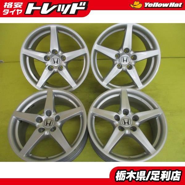 ホンダ インテグラ DC5 型 タイプS 純正アルミホイール 単品 4枚 17