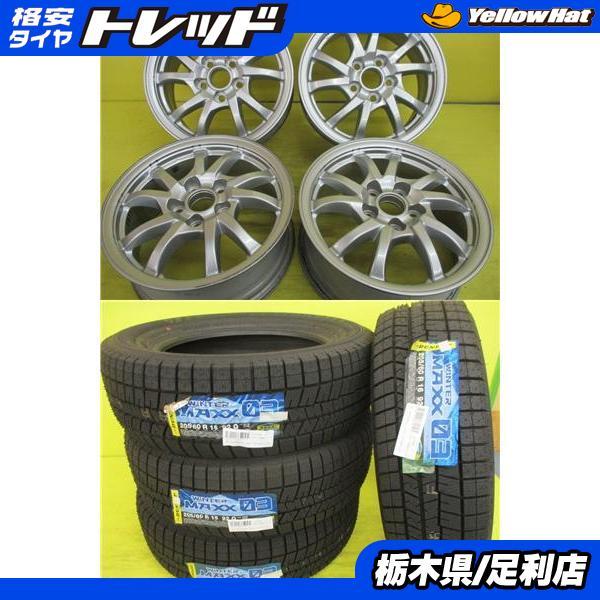 2020年製 ダンロップ 中古 冬タイヤ 205/60R16 4本セット 流せる ノア等
