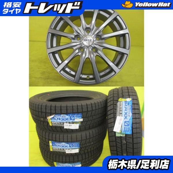 90系 ノア ヴォクシー 新品 スタッドレス 中古アルミ 4本セット  