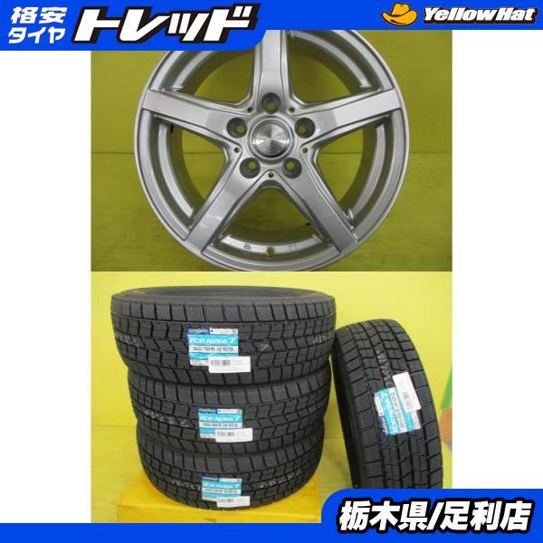 グッドイヤー 90系 ノア ヴォクシー 新品 スタッドレス 中古アルミ 4本 