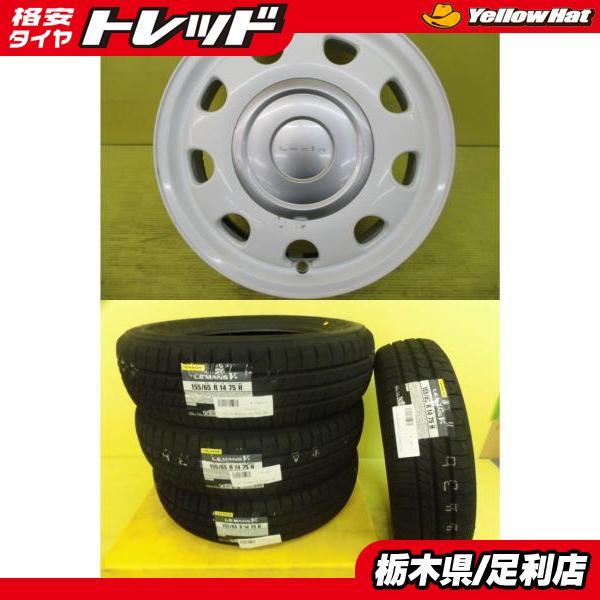 DUNLOP 14インチ ノーマルタイヤ5本セット 【公式通販】