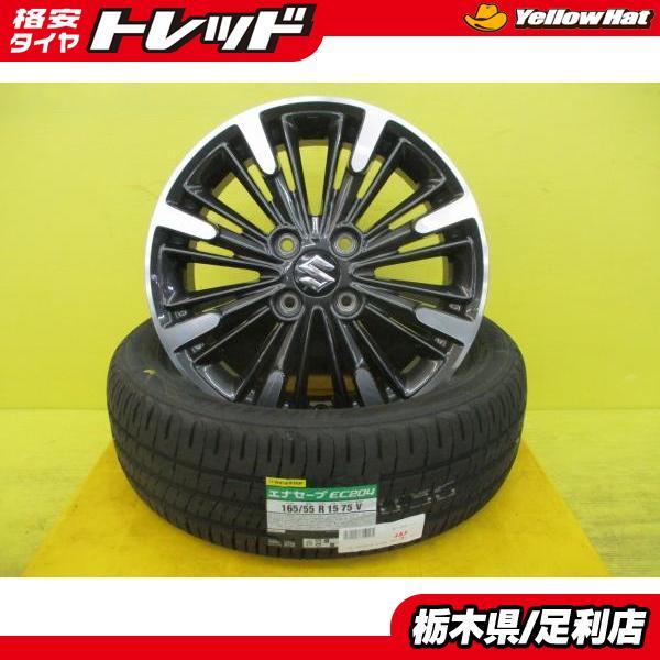 DUNLOP（ダンロップ） ◇スペーシアカスタムに◇2024年製国産新品夏 