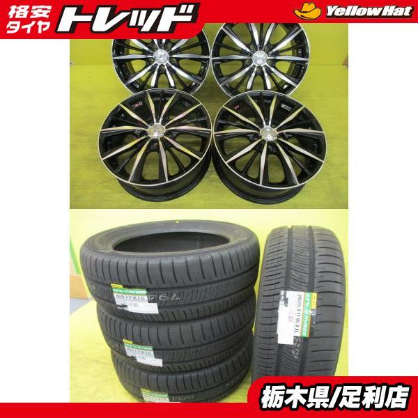 DUNLOP（ダンロップ） ◇2024年製国産新品夏タイヤ付◇レオニスVX+
