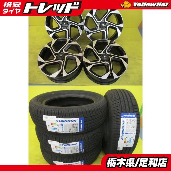 WINRUN R380 215/60R17 2024年製　タイヤ4本セット ◇カローラクロスに◇モデリスタ◇2024年製新品夏タイヤ付◇ウィンラン