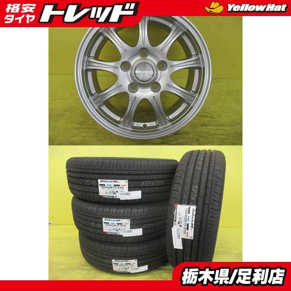 ヨコハマタイヤ（YOKOHAMA TIRE） ノア ヴォクシー ステップワゴン 未 