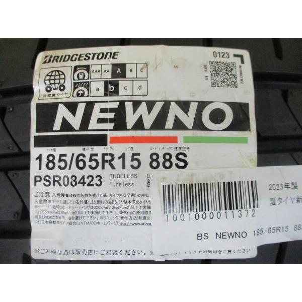 【2023年製】185/65R15ブリヂストン BRIDGESTONE本/日本製 BRIDGESTONE ◇10系シエンタに◇2023年製国産新品夏タイヤ付