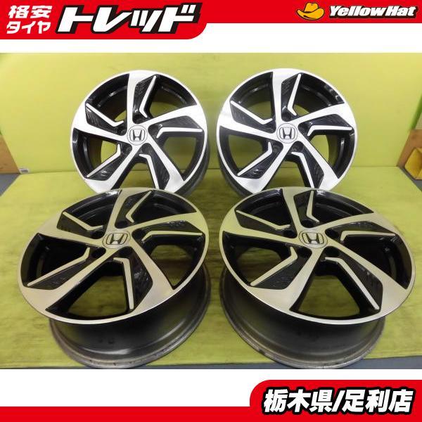 ヴェゼル WR-V 中古アルミホイール RCオデッセイ純正AW 17インチ 7.0J