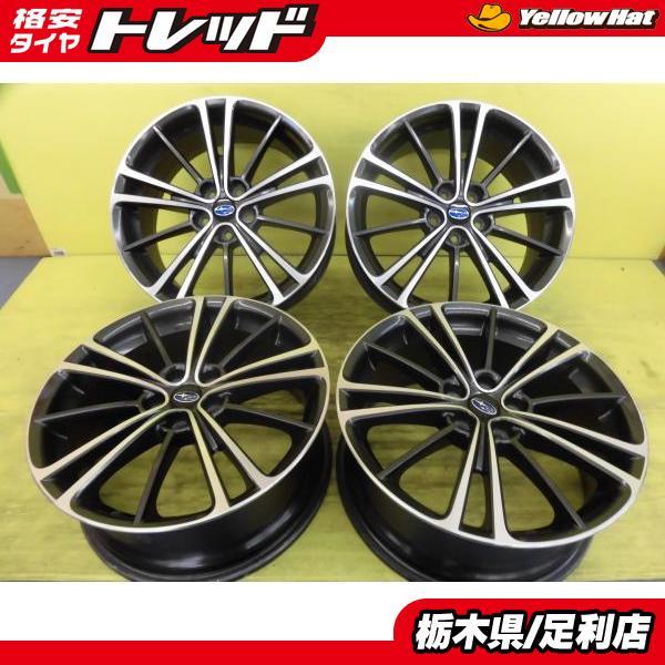 トヨタ純正 17インチ アルミホイール 4本セット　86 BRZ zn6 zc6 ◇スバル BRZ ZC6 純正アルミホイール◇17インチ 5H100 +48 4本セット