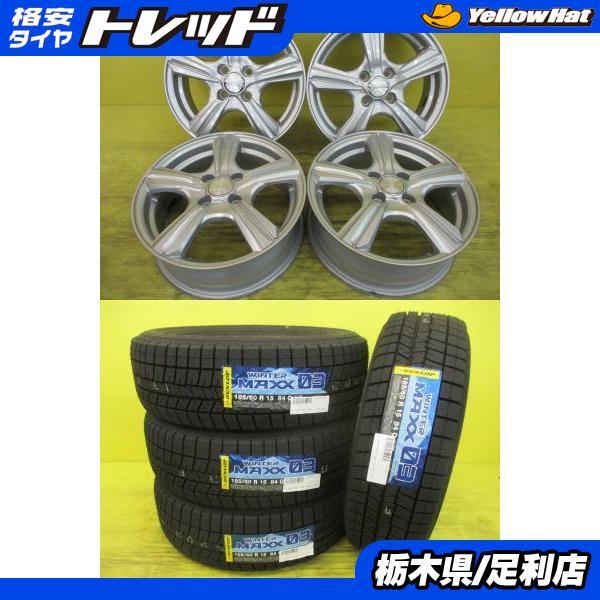 DUNLOP（ダンロップ） ◇国産新品スタッドレス付◇ヴィオレント + 