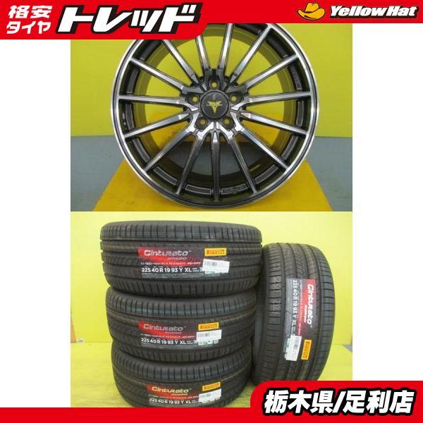 ピレリ　新品未使用‼️タイヤ　19インチ用　２本セット PIRELLI（ピレリ） ◇90系ノアヴォクシーに◇2022年製未使用夏タイヤ付