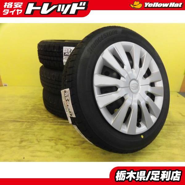 BRIDGESTONE（ブリヂストン） ◇ステラ シフォン◇155/65R14 新品 