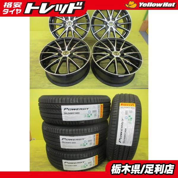 PIRELLI（ピレリ） ◇60プリウスに◇2026年製新品夏タイヤ付