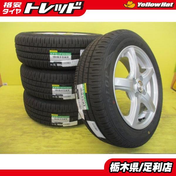 DUNLOP（ダンロップ） ◇国産新品夏タイヤ付◇ヴィオレント+ダンロップ