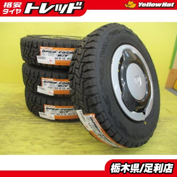 TOYO TIRES（トーヨータイヤ） ◇ゴツゴツ◇2026年製国産新品夏タイヤ