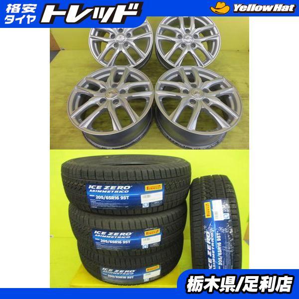 PIRELLI（ピレリ） ◇205/65R16 2024年製◇C28セレナ ティアナ等に