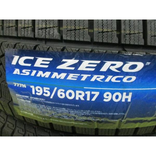 PIRELLI（ピレリ） ◇60プリウスに◇2024年製新品スタッドレス付