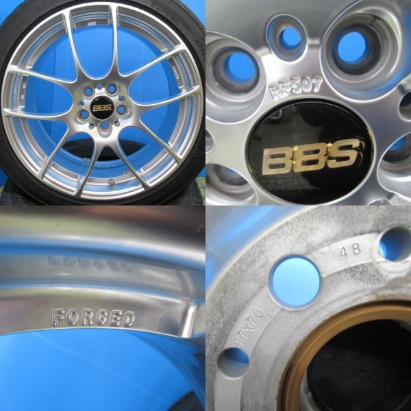 中古 ブリヂストン POTENZA S007A 205/45R17 88Y 中古 BBS RF507 RF504 17インチ 4本セット！｜tire-shop-tread｜05