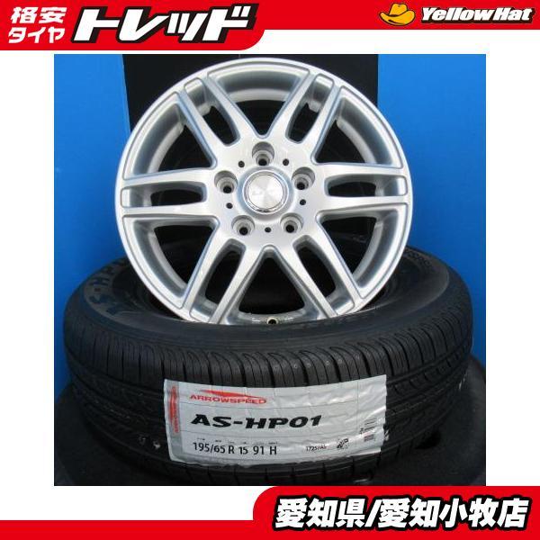 送料無料】サマータイヤ 新品 ARROWSPEED アロースピード AS-HP01