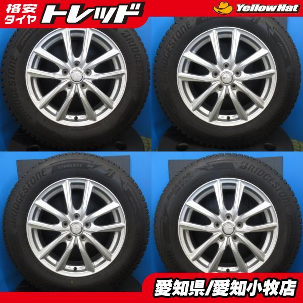中古タイヤ225/65R17ヨコハマ4本セット　CX5、エクストレイルなど BRIDGESTONE（ブリヂストン） CX-5 エクストレイル 4本 シルバー 17