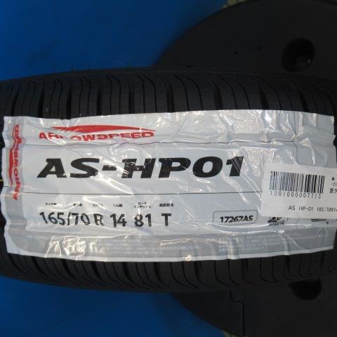 アクア スイフト 4本 シルバー 14インチ 4H 4穴 PCD 100 新品 165/70R14 夏タイヤ 夏用 中古 アルミホイールセット パッソ などに！｜tire-shop-tread｜08