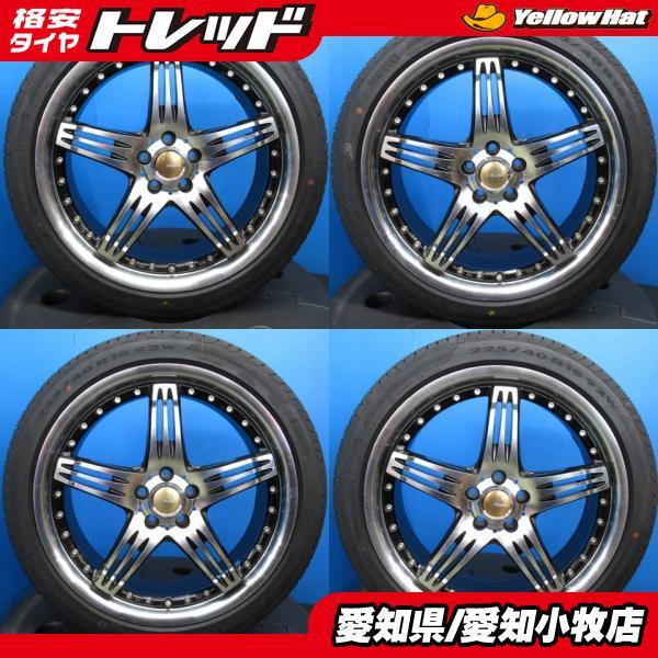 PIRELLI（ピレリ） 新品 225/40R18 セレナ ヴォクシー エスクァイア 