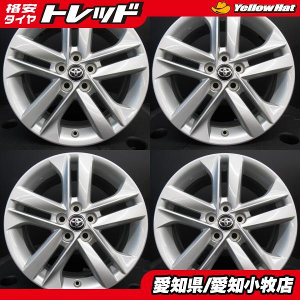 中古ホイール カローラスポーツ 16インチ 純正 シルバー 1670+40 イン