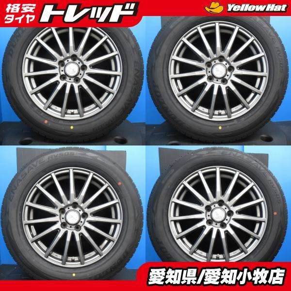 DUNLOP（ダンロップ） 新品 225/60R17 30系 アルファード ヴェル