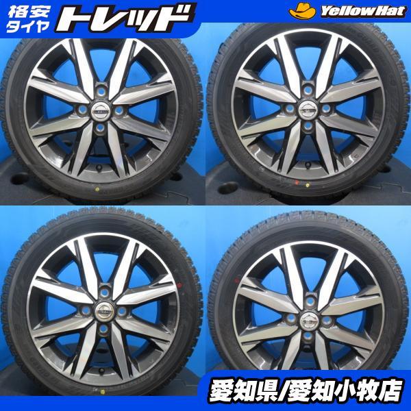 ヨコハマタイヤ（YOKOHAMA TIRE） 新品 165/55R15 日産 デイズ
