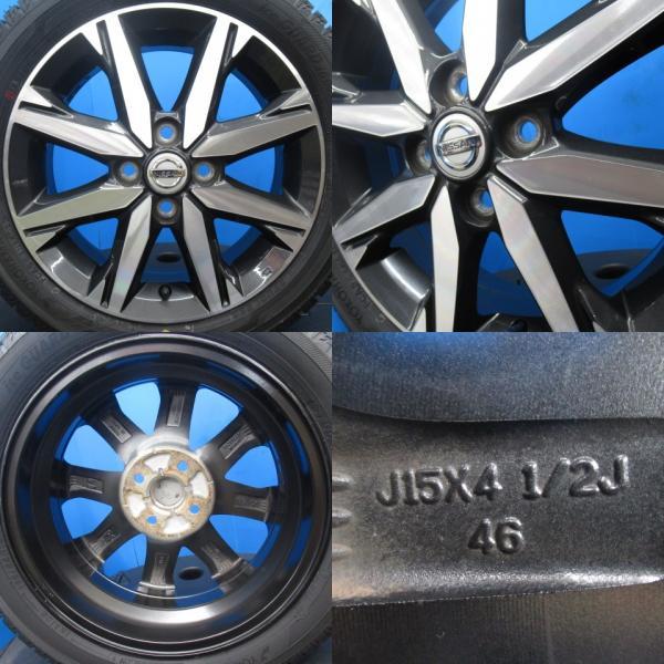 ヨコハマタイヤ 新品 165/55R15 日産 デイズ ルークス 純正 ヨコハマタイヤ 新品 165/55R15 日産 デイズ ルークス 純正
