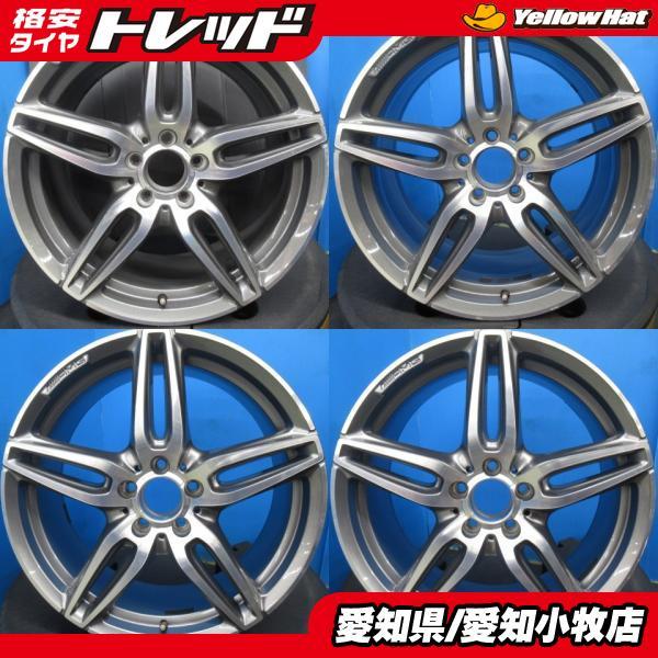 メルセデスベンツ Eクラス純正 19インチ 中古 4本 ガンメタポリッシュ