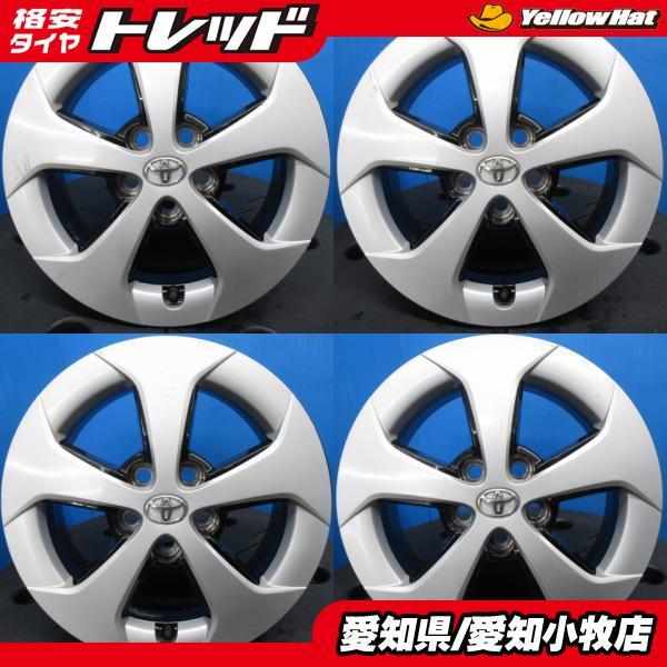 4本セット！ 中古 美品ホイール トヨタ TOYOTA プリウス30 純正 