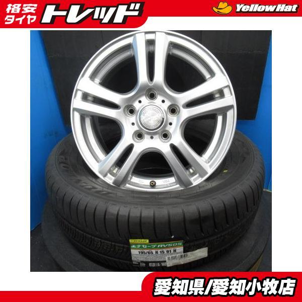 DUNLOP（ダンロップ） 夏用 サマータイヤ 新品 ENASAVE RV505 【195