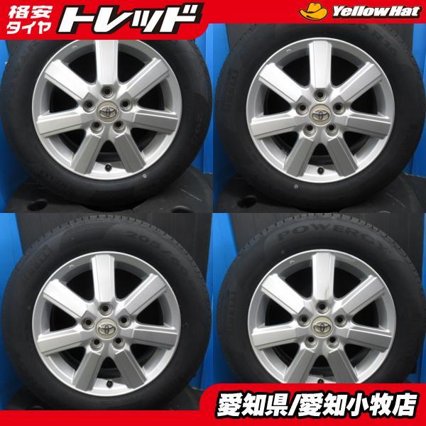 PIRELLI（ピレリ） 新品 205/60R16 70系 ノア ヴォクシー 純正 中古