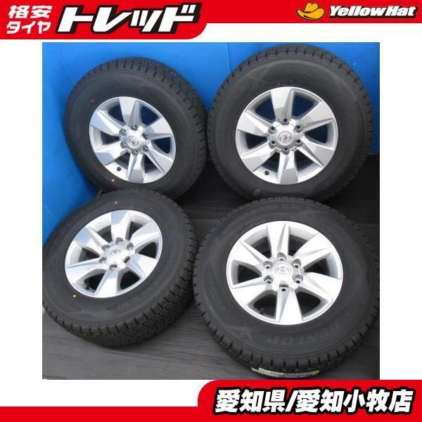 4本 トヨタ ランドクルーザープラド 中古 純正ホイール 17インチ 7.5J