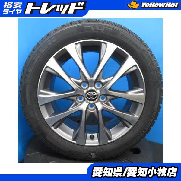 ネクセン 4本 トヨタ エスティマ 純正 新品スタッドレスタイヤ 225