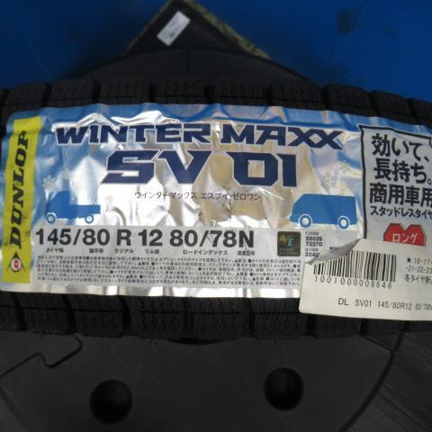 DUNLOP（ダンロップ） 4本 軽バン 軽トラ ハイゼット エブリィ 新品