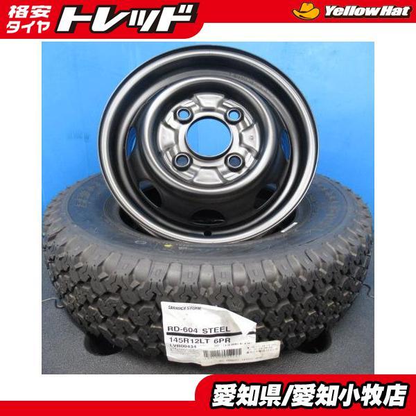 BRIDGESTONE（ブリヂストン） 4本 軽バン 軽トラ ハイゼット エブリィ
