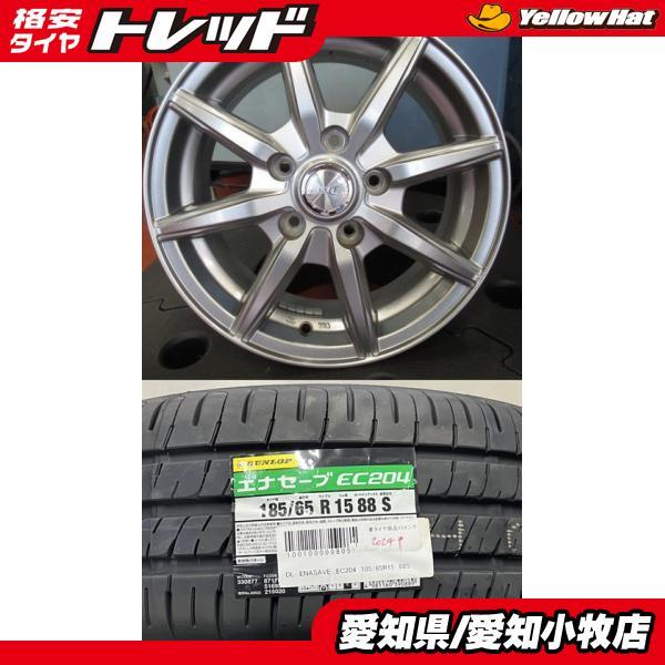 DUNLOP（ダンロップ） 【5穴フリードに】2024年製 DUNLOP ENASAVE