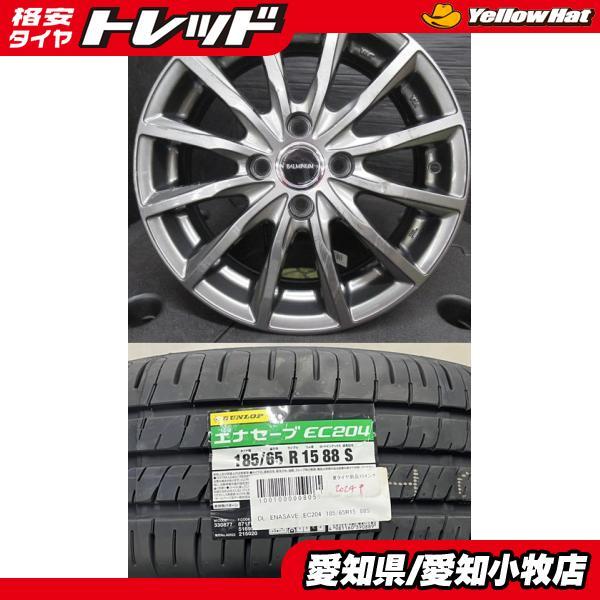 DUNLOP（ダンロップ） 【2024年製】新品 DUNLOP ENASAVE EC204【185