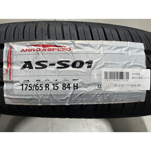 2025年製】新品タイヤ【175/65R15 84H】アルミセット【15インチ 5.5J +