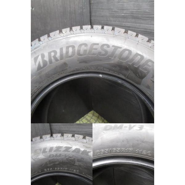 BRIDGESTONE（ブリヂストン） 【プラド・サーフ】イボ残り BRIDGESTONE 