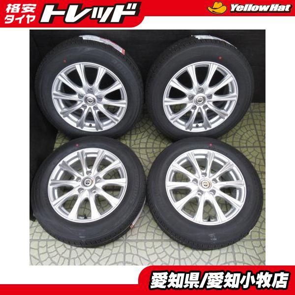 2026年製】新品タイヤ【205/60R16 92V】WEDS製 美品アルミセット ノア