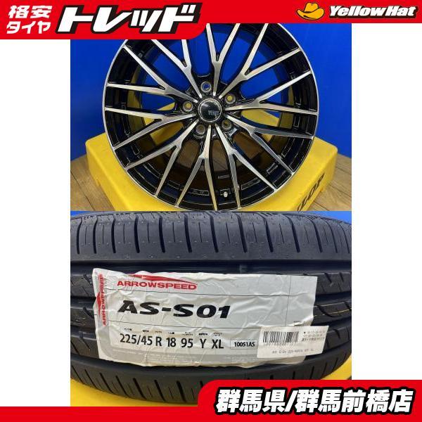 オデッセイ ヴェゼル クラウン 新品 18インチ 7.5J +48 5H 114.3
