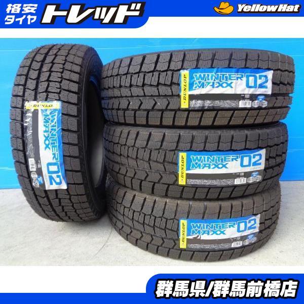 DUNLOP（ダンロップ） ライズ ロッキー【送料無料】 WINTER MAXX 02