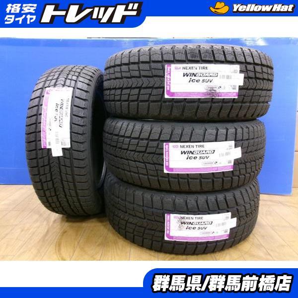 30系 アルファード BYD ATTO3 新品 冬タイヤ 4本 235/50R18 ネクセン