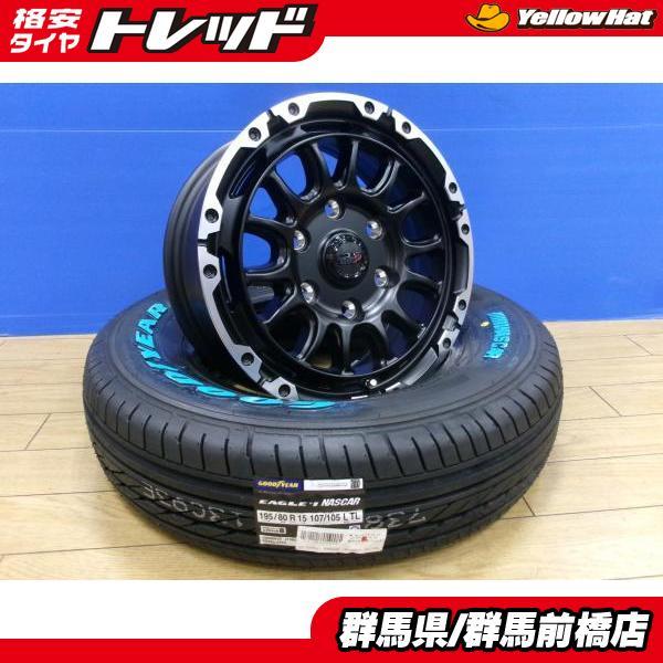 送料込み☆グッドイヤーナスカー　195/80R15 107/105N☆ハイエース グッドイヤー（GOODYEAR） 200系 ハイエース 新品 4本 195/80R15