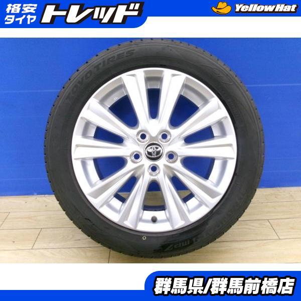 アルファード 30純正タイヤホイールセット 235/50R18 18インチ