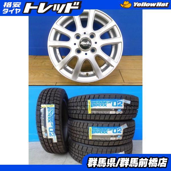DUNLOP（ダンロップ） ワゴンR ムーブ 新品 冬タイヤ 4本 ウィンター